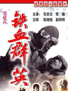 欧美精品在线观看
